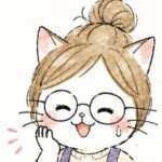 なすねこ