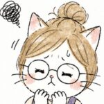 なすねこ