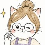 なすねこ