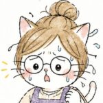 なすねこ