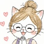 なすねこ