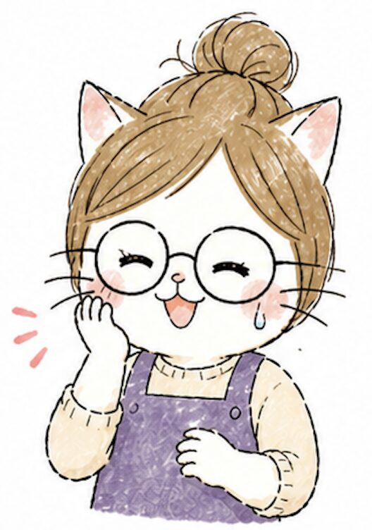 なすねこ