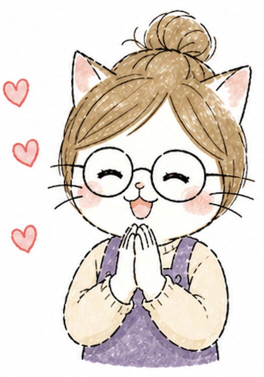 なすねこ