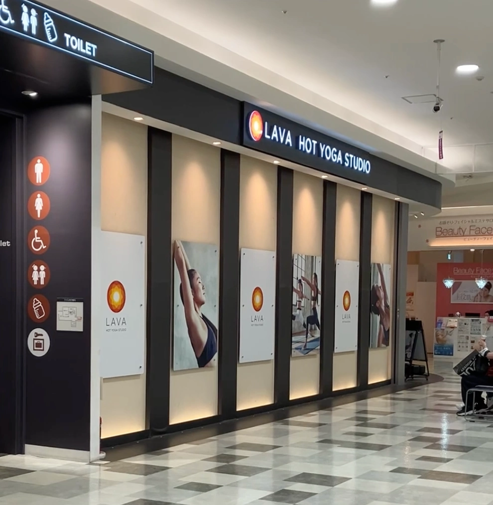 LAVA店舗外観2