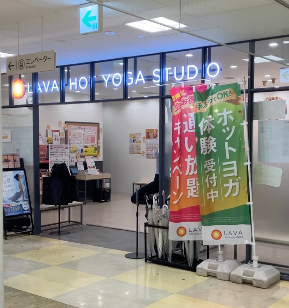店舗入口写真