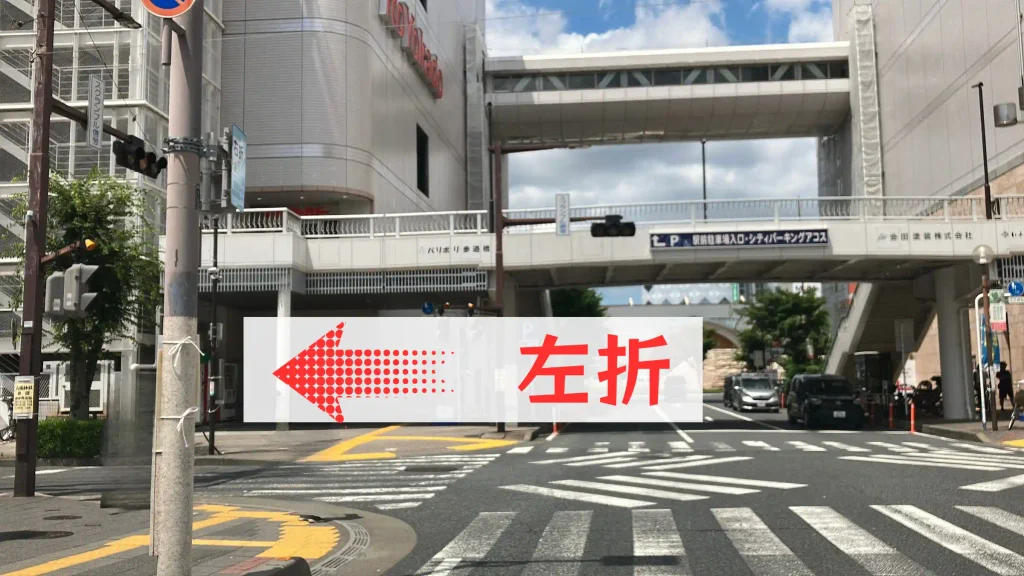 スクランブル交差点左折